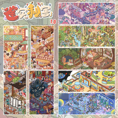 雀实利害1.0古风微恐太空童话系