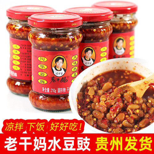老干妈风味特产臭豆豉下饭菜