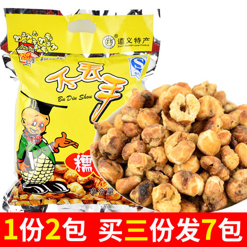 贵州特产遵义不丢手奶油味爆米花