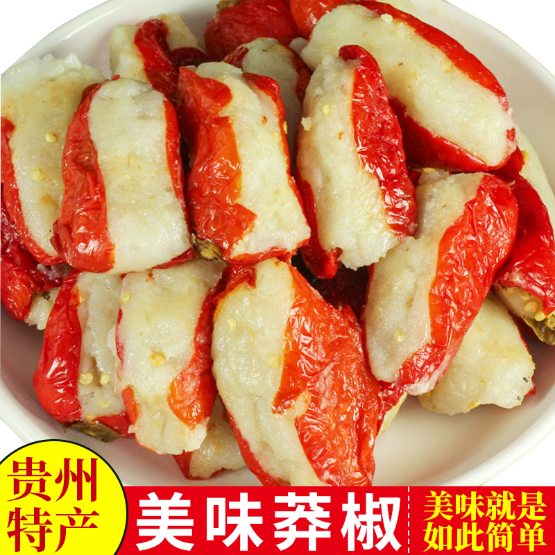 0辣椒贵州特产遵义农家糯米味道