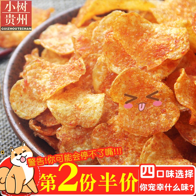 贵州特产网红小吃现炸麻辣土豆片麻辣洋芋片香脆小零食薯片250克