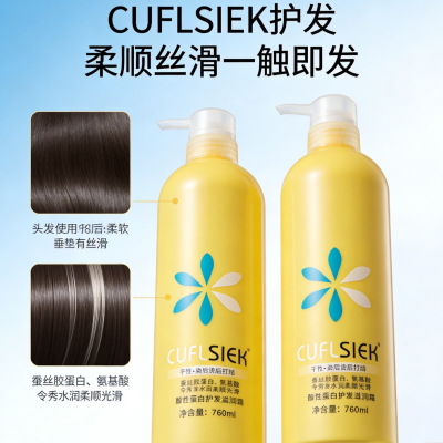 正品 琴叶卡纷酸性蛋白修复还原酸 水疗素护发素发膜 还原素