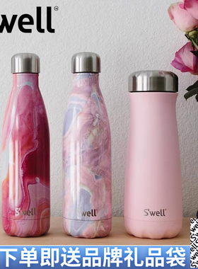 美国Swell保温杯男女生元素系列大容量水壶高颜值保冷水杯随行杯