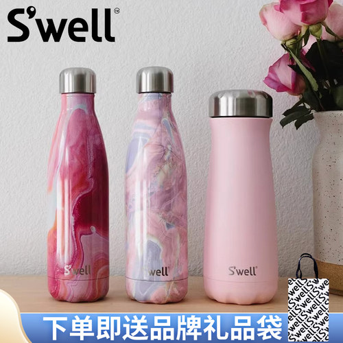 swell美系不锈钢保温杯