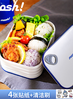 日本mosh饭盒上班族儿童小学生便当盒分格可微波炉加热减脂午餐盒