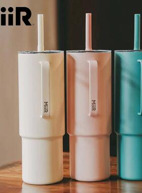 美国MiiR桌面保温杯大容量不锈钢吸管杯简约便携办公室冰霸水杯子