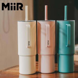 美国MiiR桌面保温杯大容量不锈钢吸管杯简约便携办公室冰霸水杯子