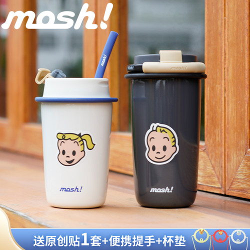 日本进口mosh保温杯吸管女高颜值