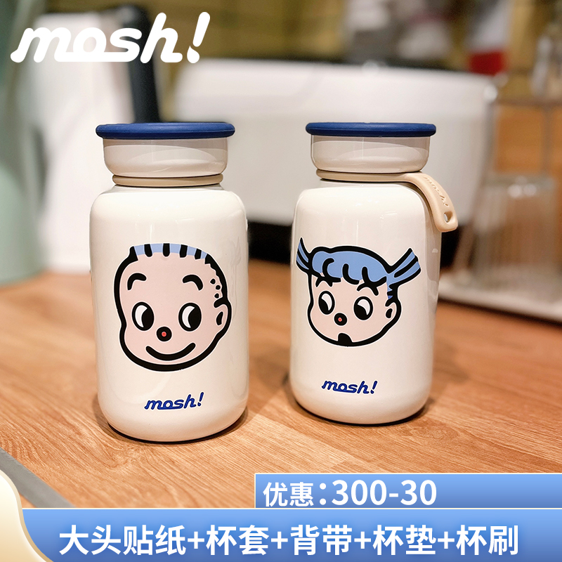 日本mosh保温杯女家便携小学生