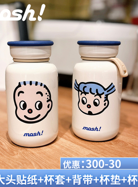日本mosh保温杯女家用便携小学生可爱大容量男士水杯子可爱贴纸