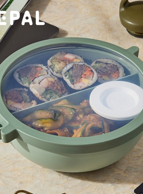 Mepal保鲜盒便当盒上班族带饭盒午餐盒学生饭盒沙拉碗密封防漏