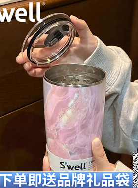 Swell咖啡杯随行杯吸管杯便携运动水杯男女学生送礼高颜值随手杯