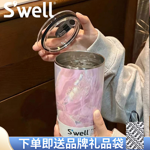 Swell咖啡杯随行杯吸管杯便携运动水杯男女学生送礼高颜值随手杯