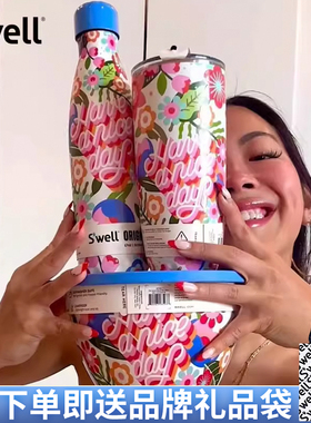 Swell保温杯2025新便携大容量水杯高颜值男女生联名吸管杯沙拉碗