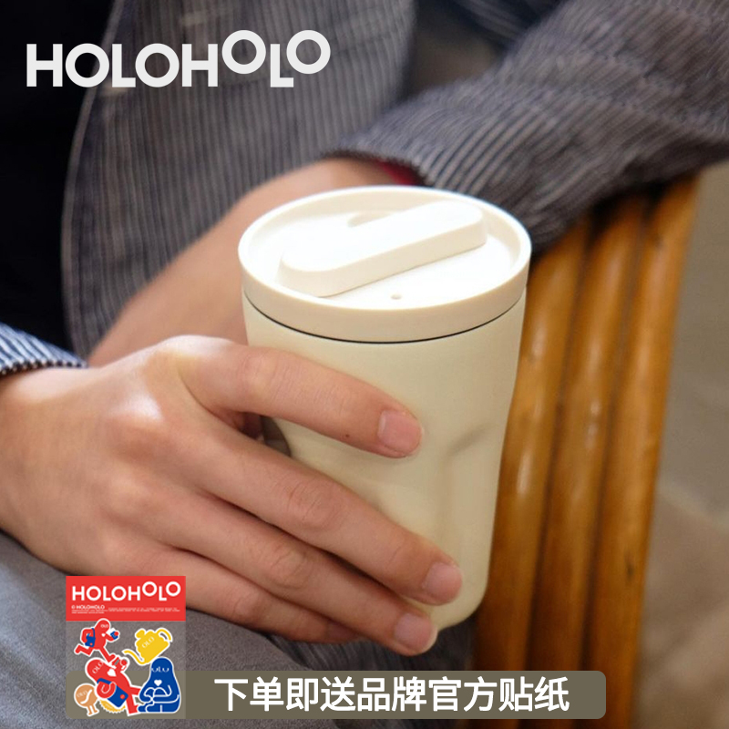 holoholo保温杯咖啡杯随行小巧高颜值水杯密封双层隔热便携随手杯 餐饮具 保温杯 原图主图