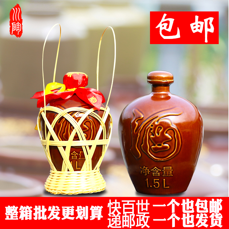 四川陶瓷酒瓶酒坛子装酒壶家用酒缸罐子空瓶子1斤2斤3斤5斤装包邮|msdalam kategori pinggan mangkuk, Flagon/Wineglass/Wine, rumah bekas anggur - dari Buy2taobao.com untuk memberikan perkhidmatan ejen Taobao profesional membeli