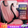 Товары от karcle旗舰店