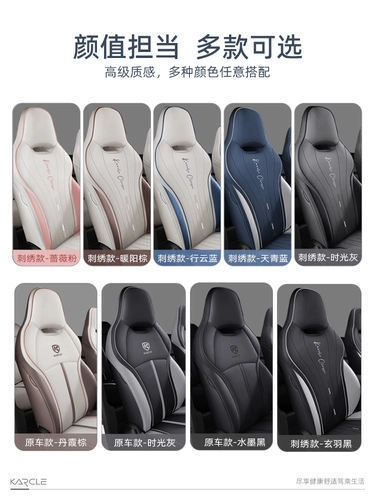 Byd Qin Plusdmi Seat Eleve посвященная все -инклюзивное покрытие сиденья Qin Plusev Four Seasons General Car Модификация