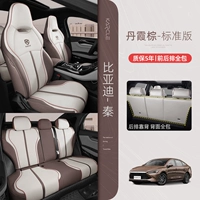 Huihui Pi-Danxia Brown Standard Edition-все включено