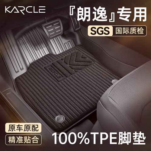 【100%TPE脚垫】启航专属定制