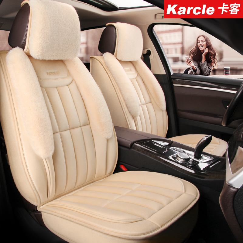 卡客汽车坐垫冬季毛绒ins网红女全包围荣威I5凯美瑞缤智雷凌座套