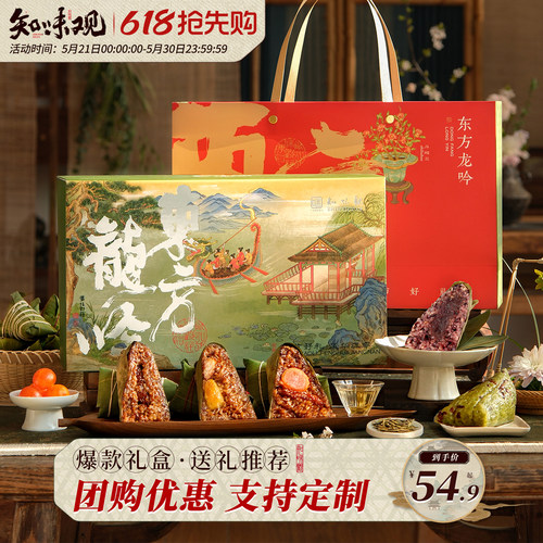 知味观东方龙吟百年老字号