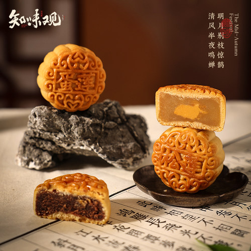 玫瑰豆沙多口味点心传统蛋黄莲蓉