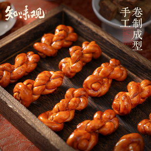 知味观红糖麻花糕点心零食小吃杭州特产办公室下午茶点新年送礼品