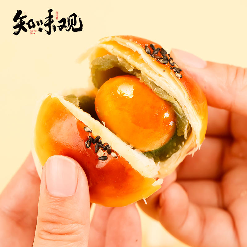 知味观蛋黄酥礼盒装莲蓉肉松杭州特产零食糕点心送礼推荐伴手礼品