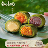 知味观艾草青团蛋黄肉松糯米糍叽叽杭州特产清明团子糕点零食点心