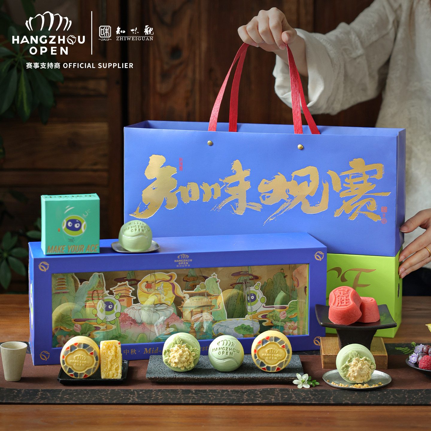 知味观中秋中式糕点礼盒图片