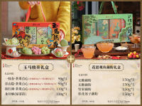 Zhiweiguan Official Chinese pastry gift box, a time-honored brand, is a gift for elders during the Mid-Autumn Festival. It is a local specialty and souvenir from Hangzhou thumbnail 5