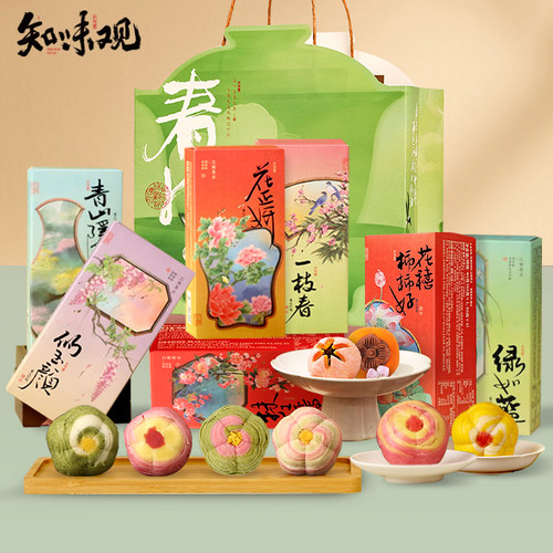 知味观桃花海棠酥传统中式糕点零食杭州特产下午茶小吃订婚摆台d