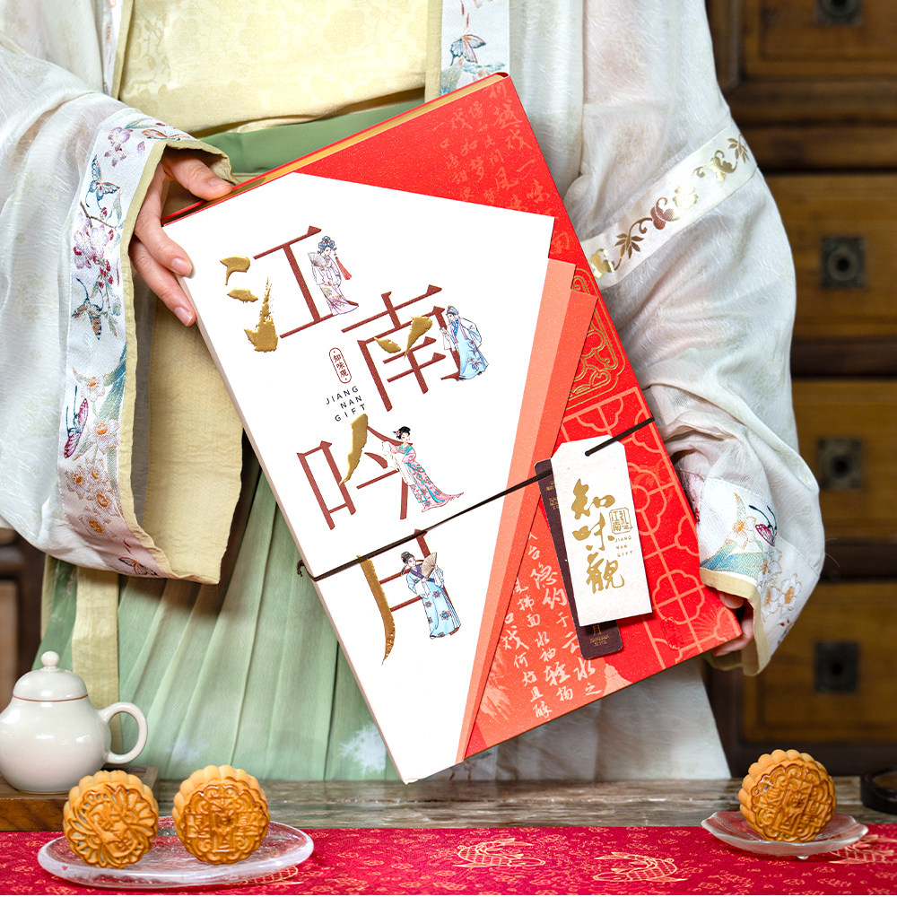 知味观江南吟月月饼礼盒广式流心奶黄莲蓉月饼2026中秋团购送礼