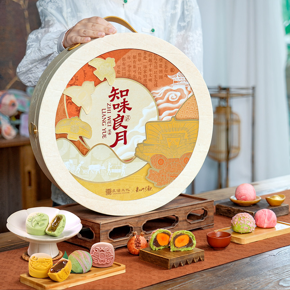 知味观知味良月糕点礼盒装传统蛋黄酥杭州特产中秋节团购送伴手礼