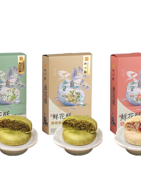 知味观鲜花酥百年老字号