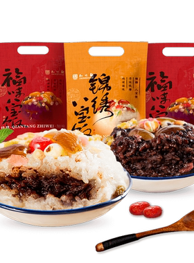 知味观流心奶黄杭州特产血糯米