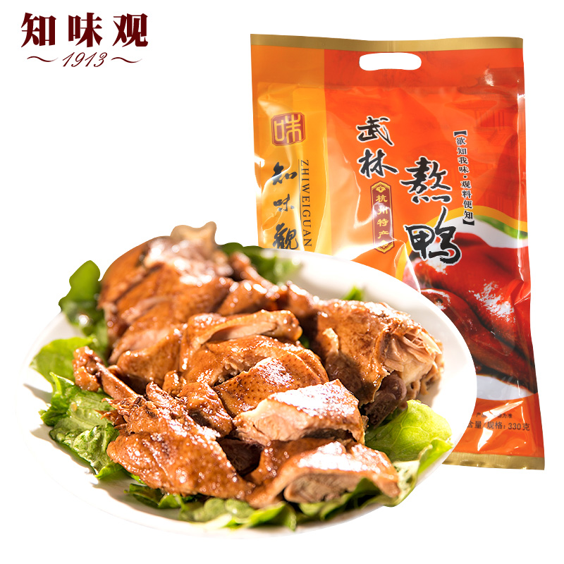 Zhiwei view Wulin boiled duck sauce Plate duck cooked food Vacuum packaging duck Ready-to-eat duck food Wine and food snacks