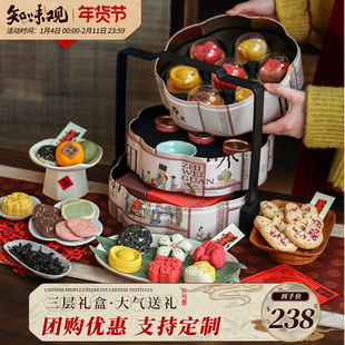 知味观知味梦华糕点礼盒装新年春节送礼送长辈团购杭州特产伴手礼