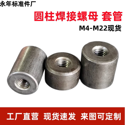 圆柱接头母找到厂家了量大价更优