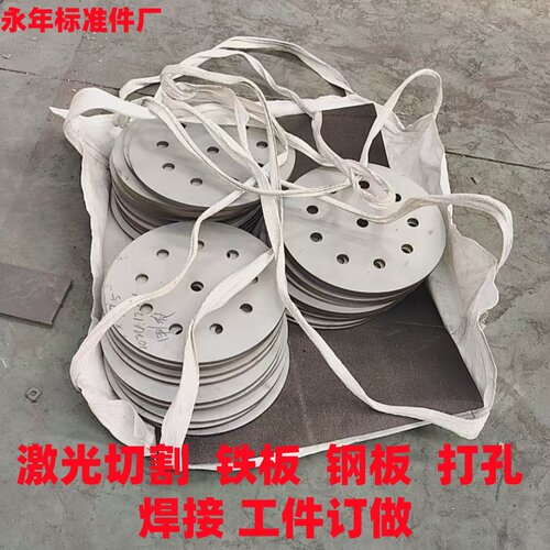 钢板加工 定做激光切割 按图纸加工各种异型件 Q235B 355材质折弯