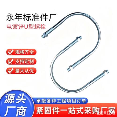 电镀锌抱箍卡箍冷镀锌