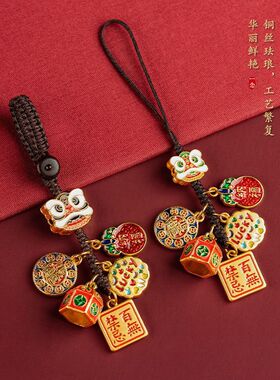 古法金汽车钥匙扣挂件高