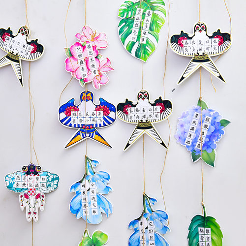 春季硬笔书法作品纸钢笔