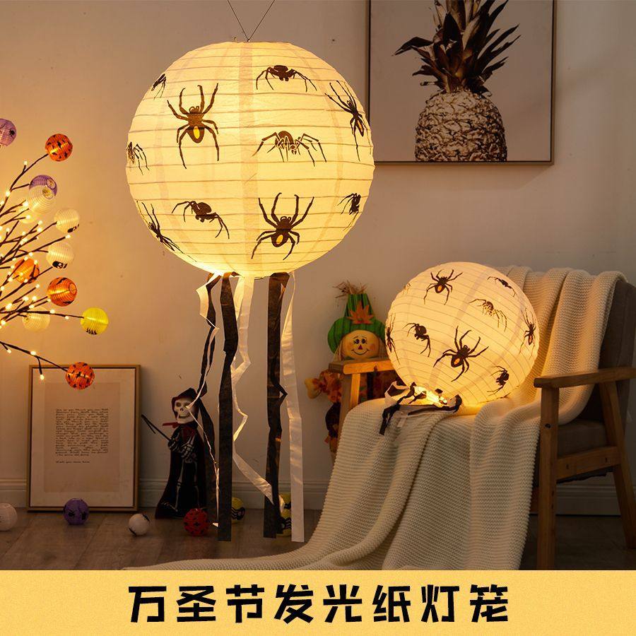 万圣节南瓜灯发光纸灯笼串酒吧酒店鬼屋商场布置装饰道具节庆用品,节庆用品/礼品,灯笼,淘宝优惠券,粉丝福利购,淘宝优惠卷