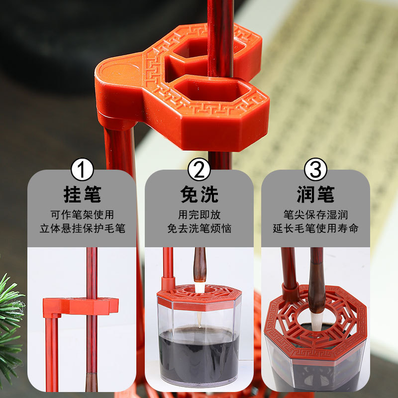新款免洗保湿笔架笔挂初图片