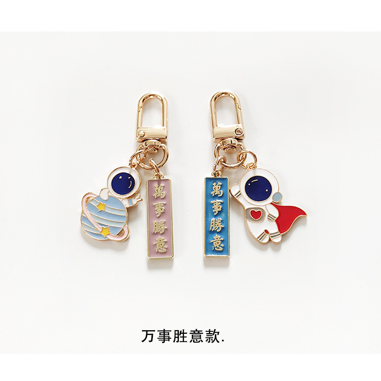 学生考试可爱太空人宇航