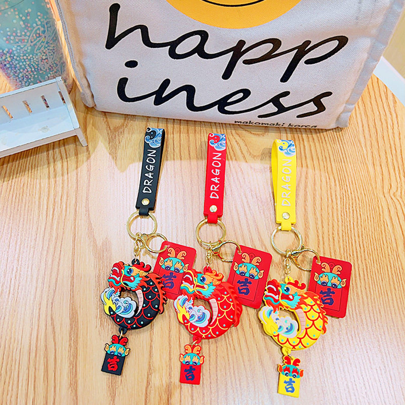 卡通大吉腾云龙新年小礼品汽车钥匙扣高级感男小礼物高级感送顾客