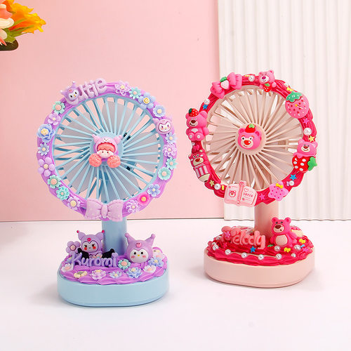 创意手工diy奶油胶小风扇