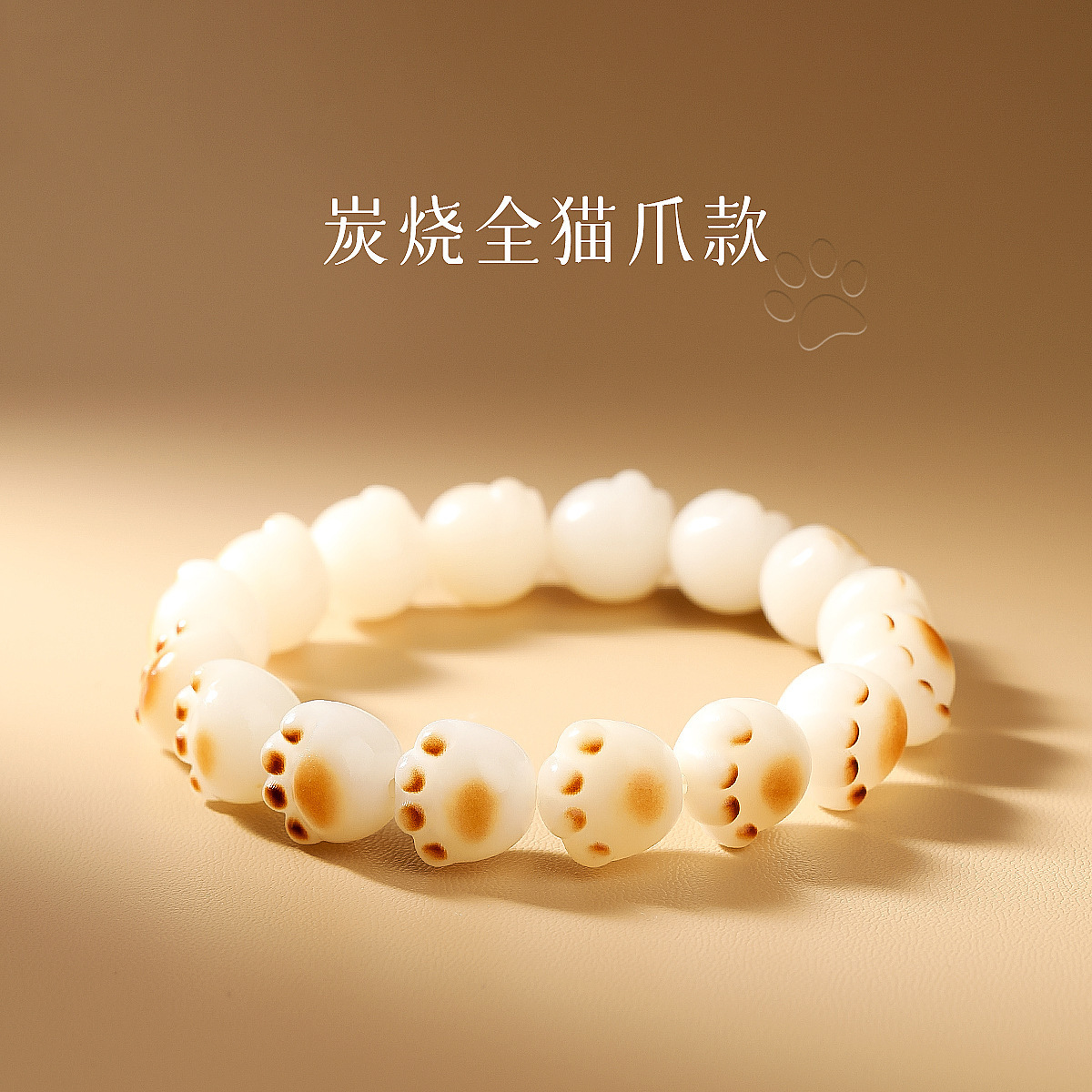 正宗锦梨猫爪菩提根盘玩